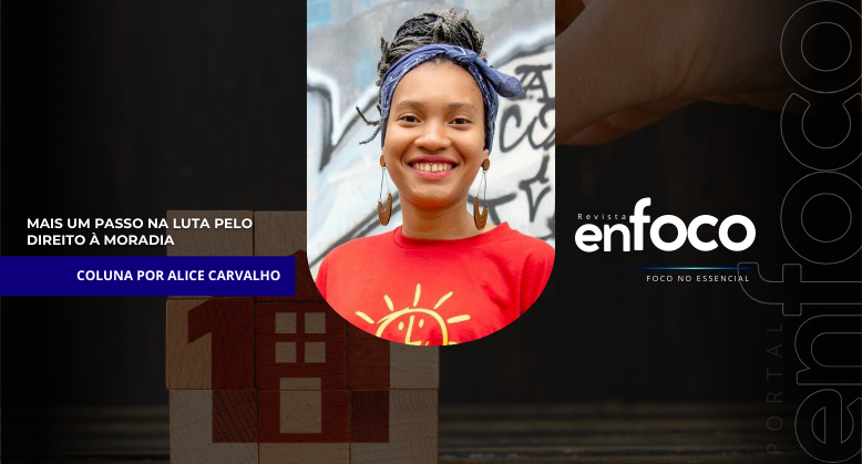 Mais um passo na luta pelo direito à moradia
